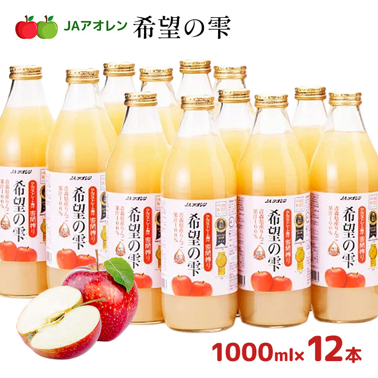 JA アオレン 希望の雫