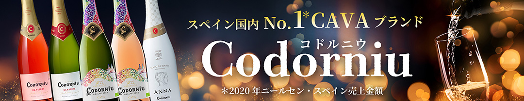 コドルニウ
