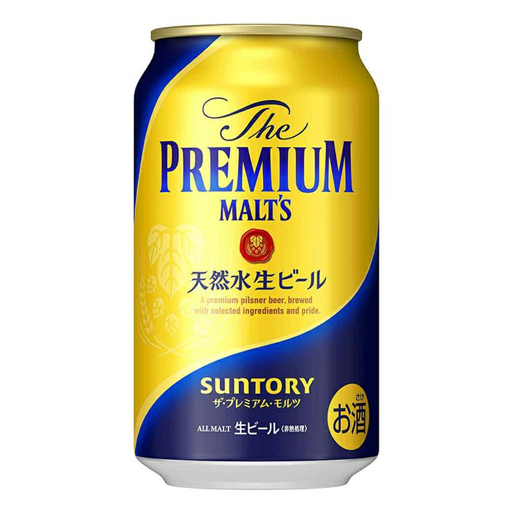 本格ビール 6本セット 350ml 6種 