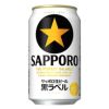 本格ビール 6本セット 350ml 6種 