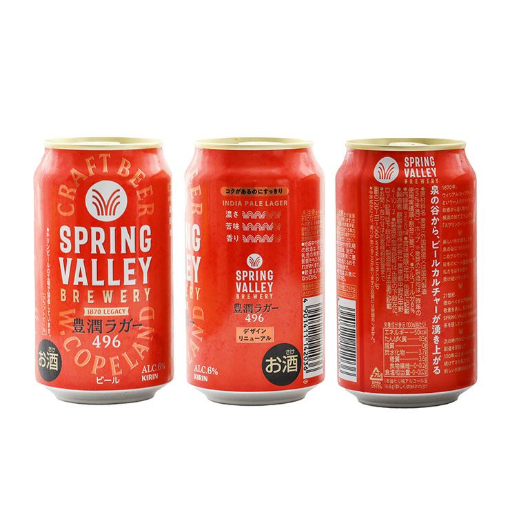 本格ビール 6本セット 350ml 6種 