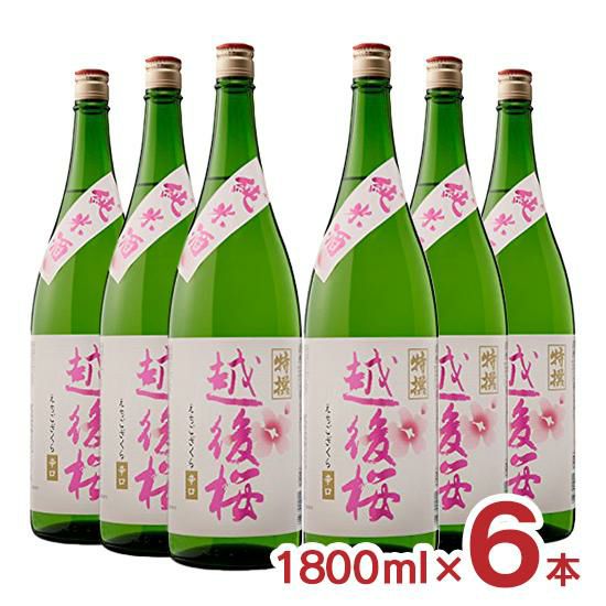 日本酒 地酒 越後桜 特撰純米酒 特別純米酒 1800ml 6本