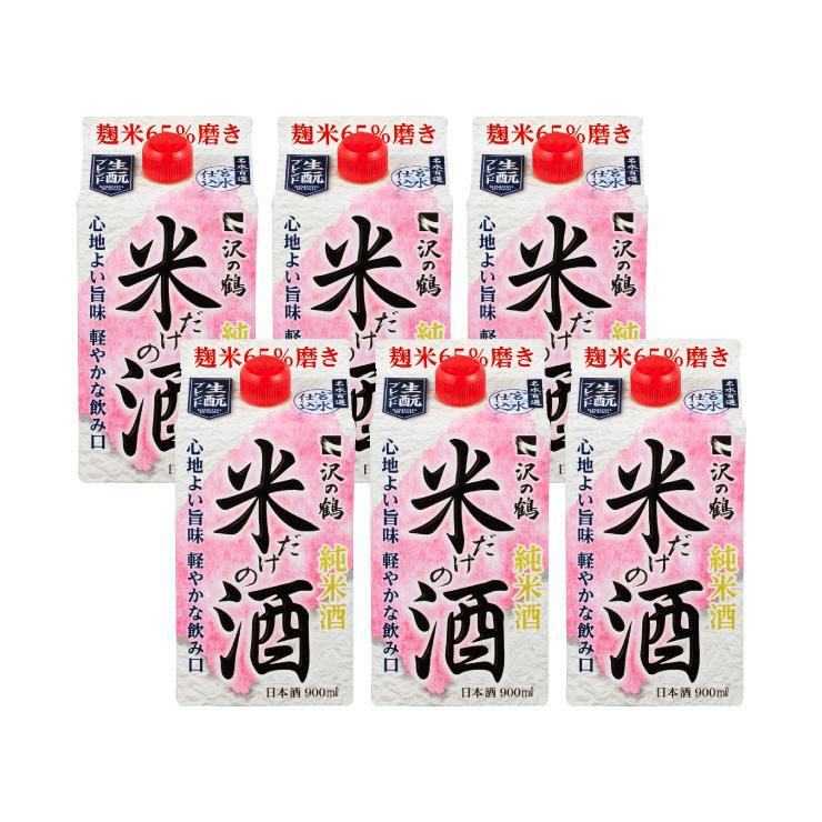 沢の鶴 米だけの酒 900ml 6本 (1ケース) 
