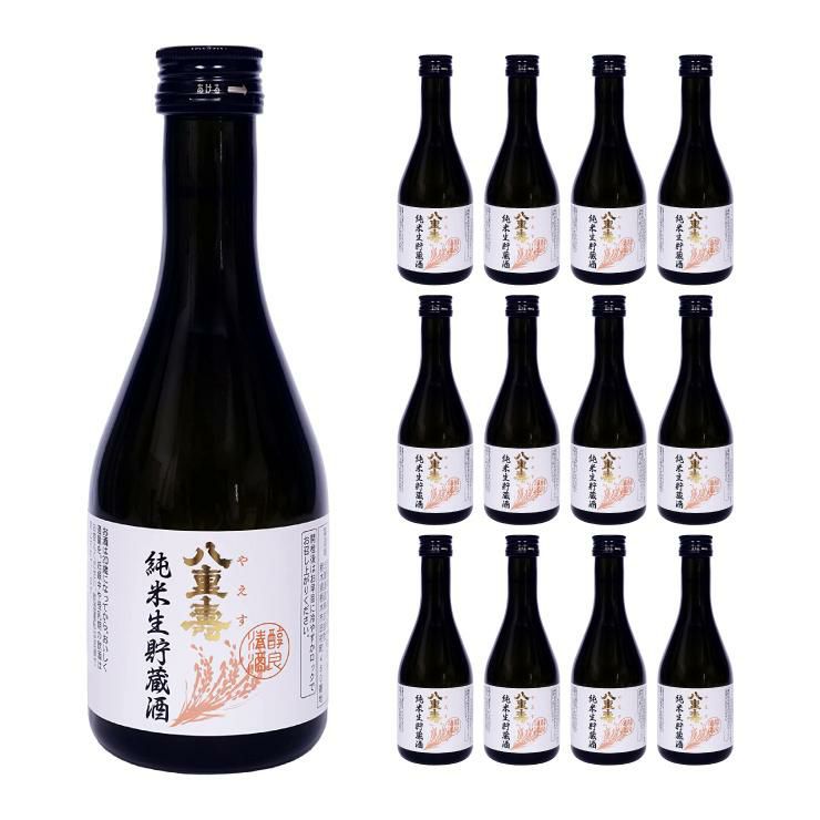 日本酒 八重寿 純米生貯蔵 300ml 12本