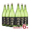 日本酒 神の泉 純米酒 1.8L 6本 