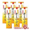 日本酒 福正宗 金色のしずく パック 1800ml 6本