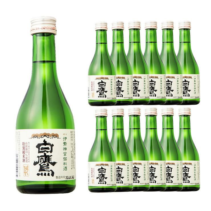 白鷹 伊勢神宮御料酒蔵 純米酒 300ml 12本