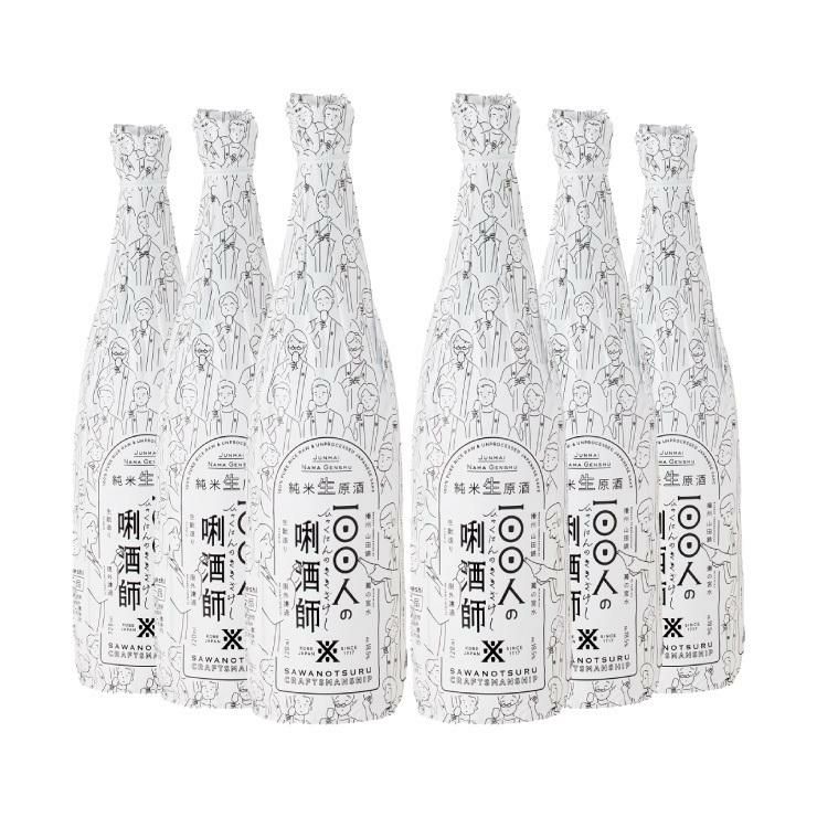 沢の鶴 100人のきき酒師 720ml 6本
