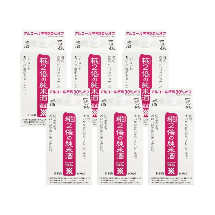 沢の鶴 米だけの酒糀2倍の純米酒 900ml 6本
