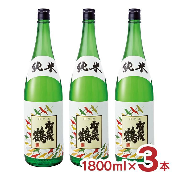 日本酒 地酒 賀茂鶴 純米酒 1800ml 3本 