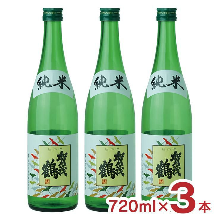 日本酒 地酒 賀茂鶴 純米酒 720ml 3本