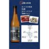 日本酒 佐浦 吉田類お薦め 純米酒 浦霞 そぞろ 720ml 6本