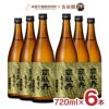 日本酒 司牡丹酒造 吉田類お薦め 純米酒 司牡丹 まつすぐ 720ml 6本
