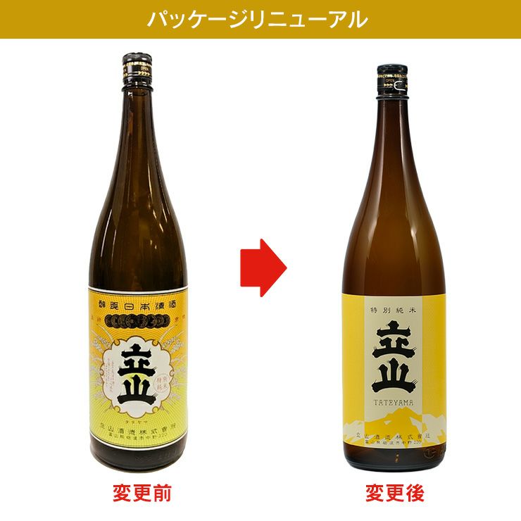 立山 特別純米酒立山 1800ml 6本