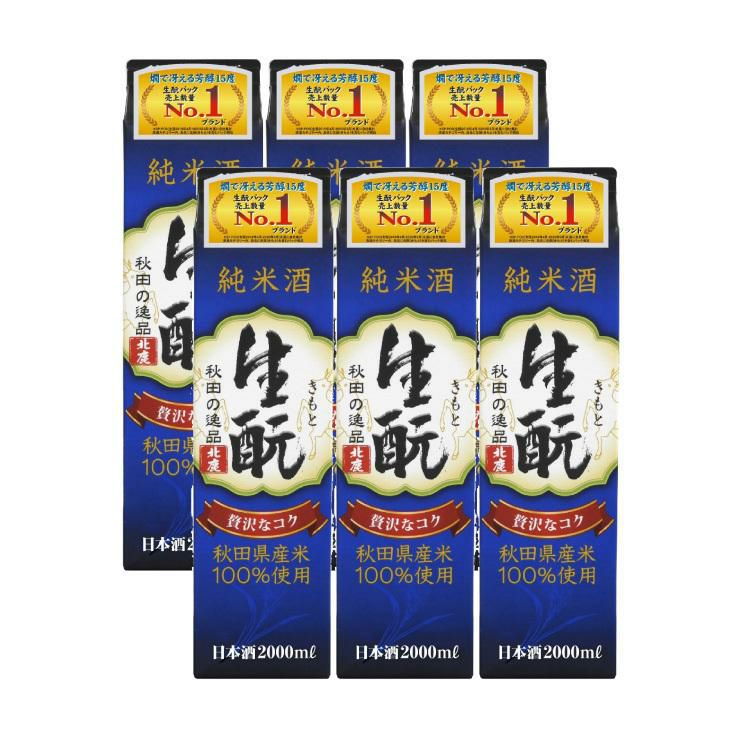 北鹿 純米酒 生もと 2000ml 6本