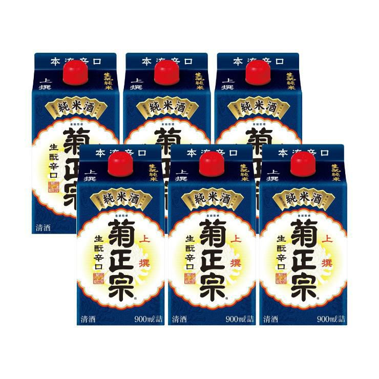 菊正宗酒造 上撰 さけパック 生もと純米 900ml 6本