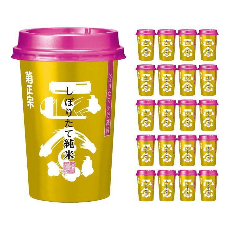 菊正宗酒造 しぼりたて純米キンカップ 180ml 20本