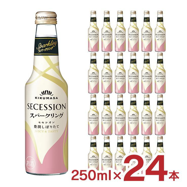 菊正宗 セセシオン スパークリング 豊潤しぼりたて 250ml 