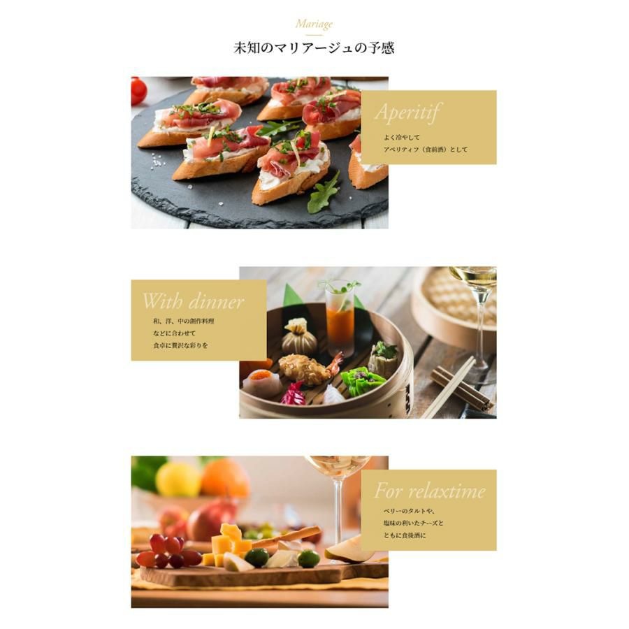 菊正宗 セセシオン スパークリング 豊潤しぼりたて 250ml 