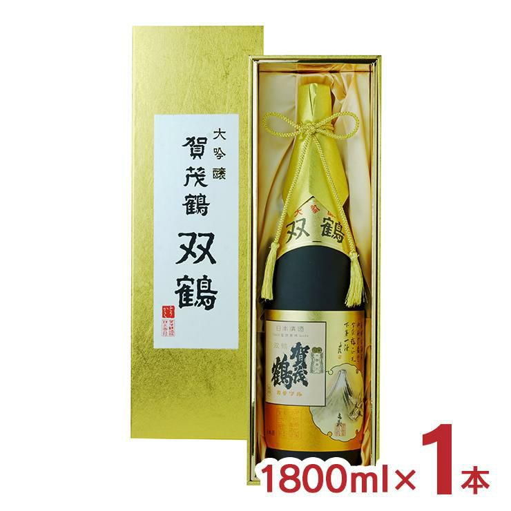 大吟醸 賀茂鶴 双鶴 1800ml 1本 や