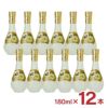 大吟醸 特製ゴールド 賀茂鶴 丸瓶 180ml 12本 