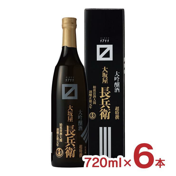 大関 大坂屋長兵衛 大吟醸酒 720ml 6本 (1ケース)