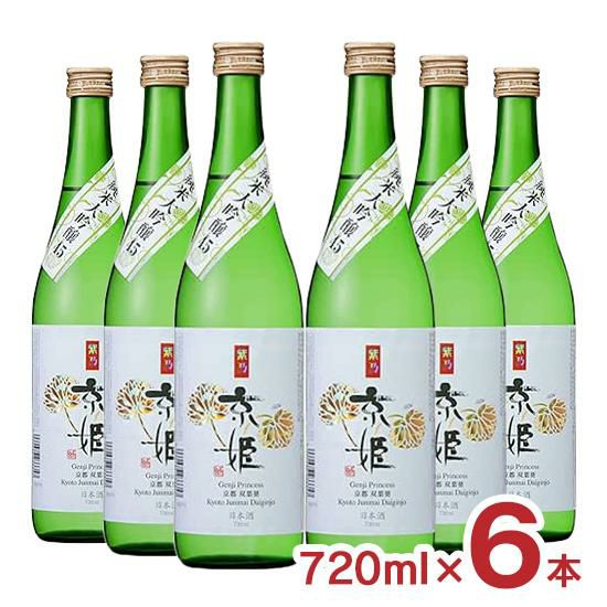  日本酒 地酒 京姫 純米大吟醸 紫 720ml 6本