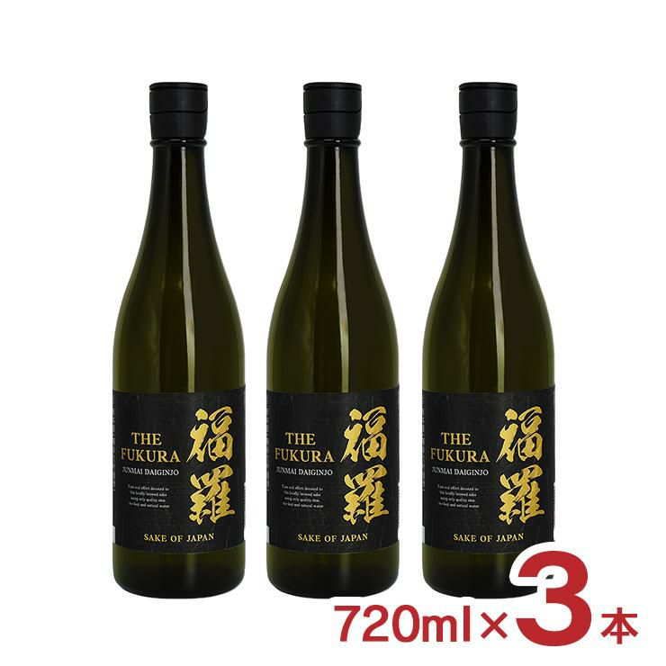 純米大吟醸 THE 福羅 純米大吟醸 720ml 3本