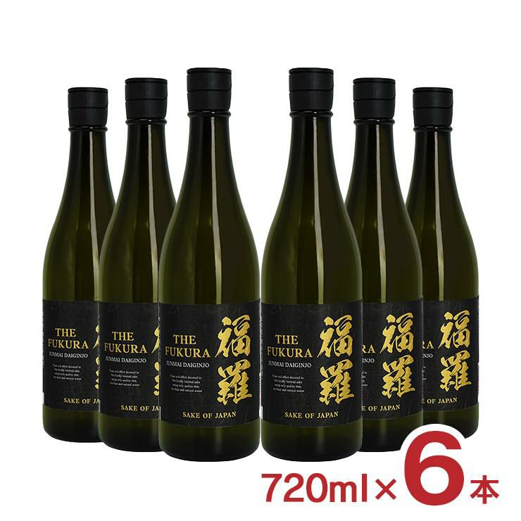  純米大吟醸 THE 福羅 純米大吟醸 720ml 6本 