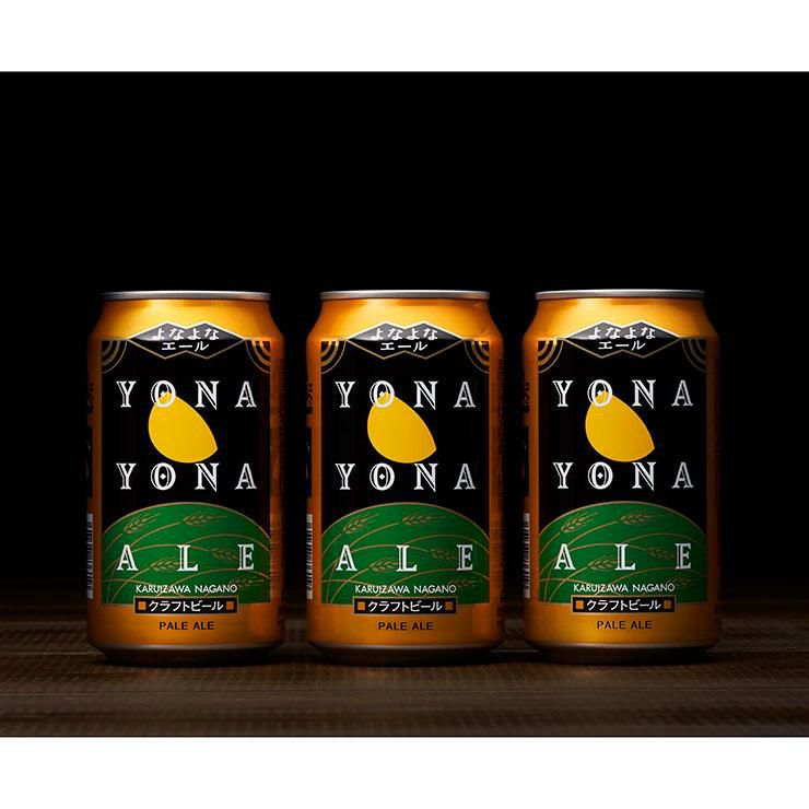 クラフトビール 飲み比べ セット 350ml 4種 20本