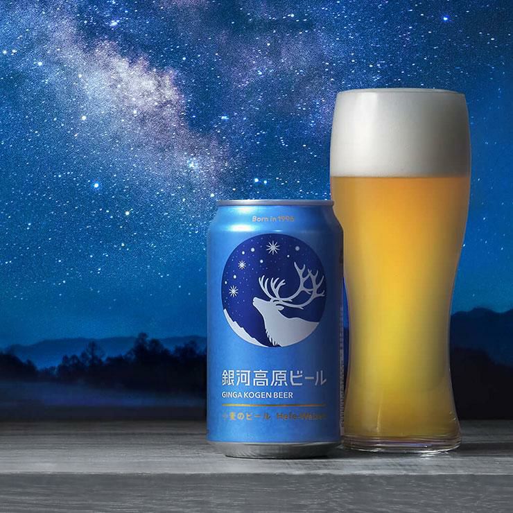 クラフトビール 飲み比べ セット 350ml 4種 20本