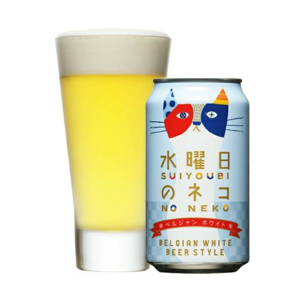 クラフトビール 飲み比べ セット 350ml 4種 20本
