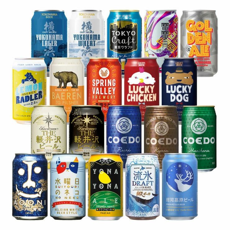 クラフトビール 飲み比べ セット
