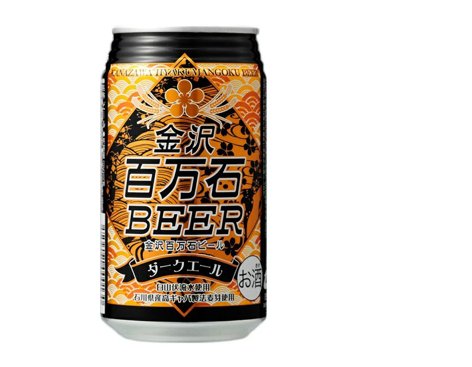金沢百万石ビール 12缶セット 飲み比べ 350ml