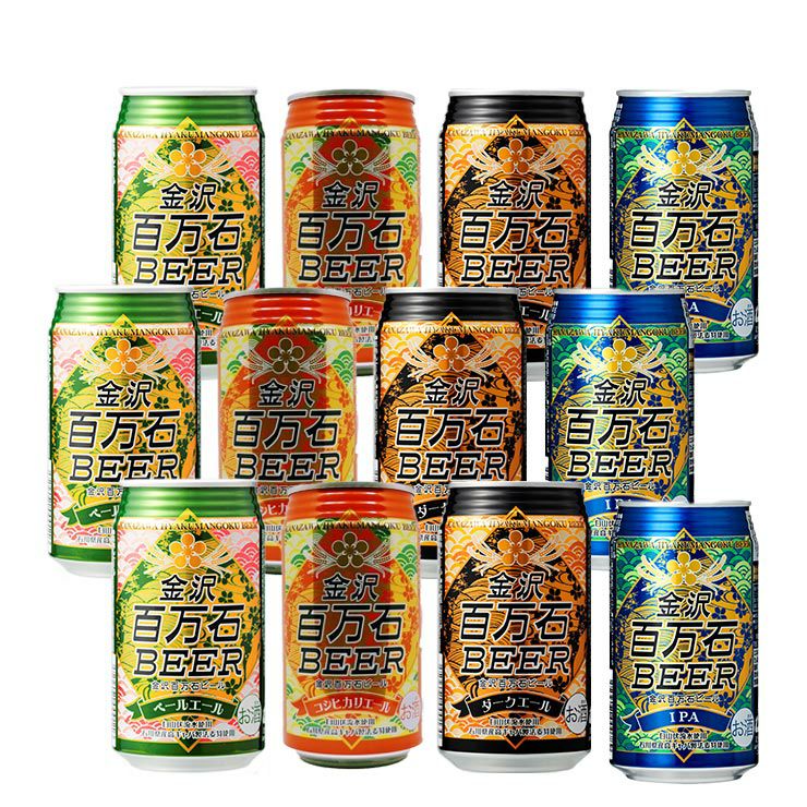 金沢百万石ビール 12缶セット 飲み比べ 350ml