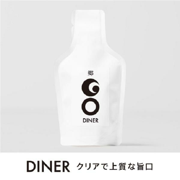 日本酒 飲み比べ 郷 GO POCKET 100ml 3本 ( DINER DOLCE VINTAGE ) 純米酒 