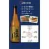 日本酒 地酒 吉田類地酒シリーズ 4種セット 720ml 4本 浦霞 司牡丹 出羽桜 一ノ蔵 