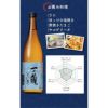 日本酒 地酒 吉田類地酒シリーズ 4種セット 720ml 4本 浦霞 司牡丹 出羽桜 一ノ蔵 