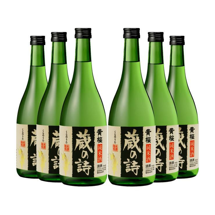 黄桜 蔵の詩 純米酒 720ml 6本