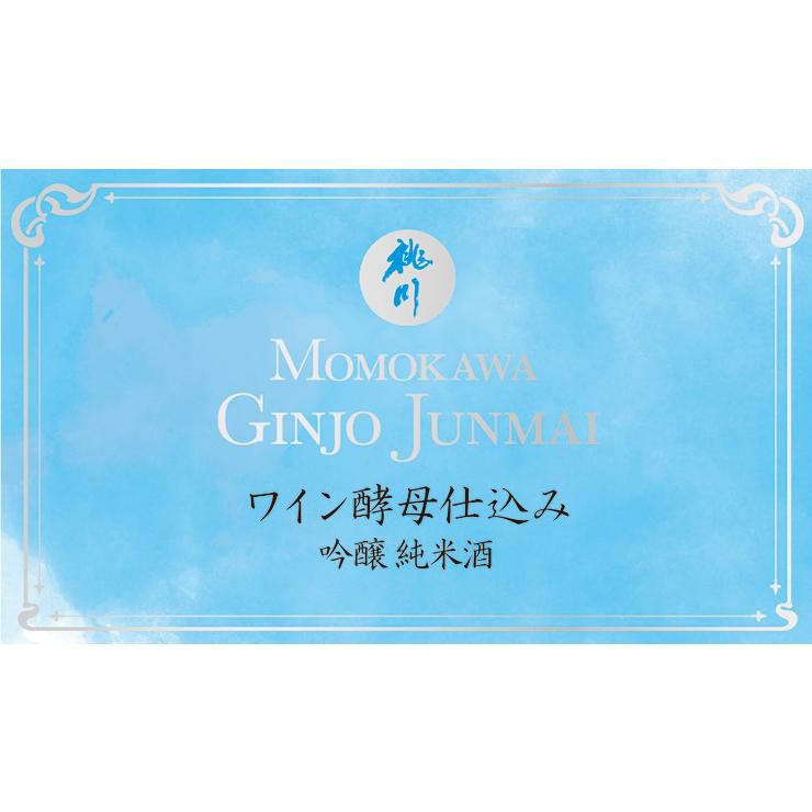 日本酒 桃川 ワイン酵母仕込み 純米吟醸 720ml 6本