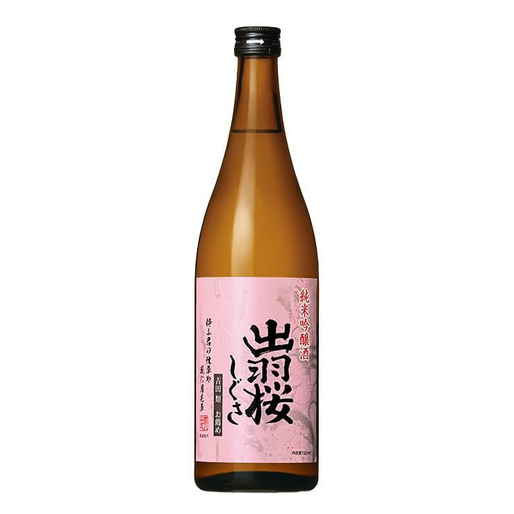 出羽桜酒造 吉田類お薦め 純米吟醸酒 出羽桜 しぐさ 720ml 6本