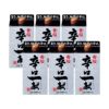 黄桜 辛口一献 パック 900ml 6本
