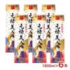 合成清酒 元禄美人 1800ml 6本 