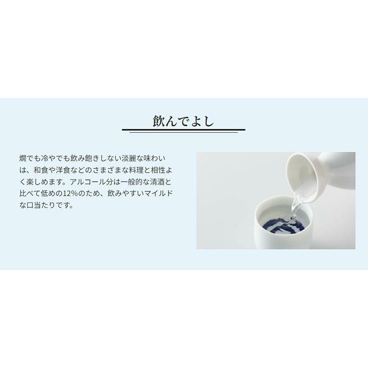 合成清酒 元禄美人 1800ml 6本 