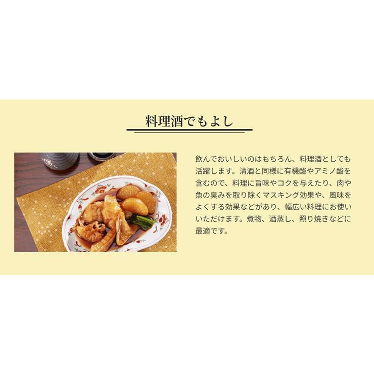 合成清酒 元禄美人 1800ml 6本 