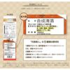 合成清酒 元禄美人 1800ml 6本 