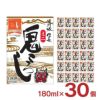 清洲城 信長 ミニ鬼ころし パック 180ml 30個