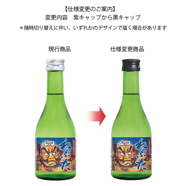  桃川 火祭りねぶた生貯蔵酒 300ml 12本 