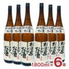 日本酒 辛口 お酒屋さんのお酒 1800ml 6本