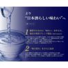 菊正宗 糖質ゼロ パック 金のゼロ 1800ml 6本 
